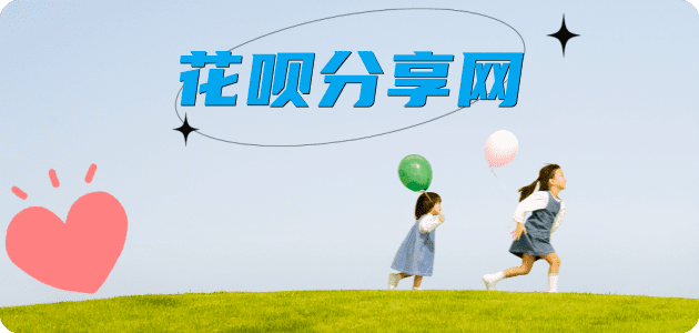 巴中威海信用卡接单平台☀️诚信信用卡24小时在线靠谱商家推荐